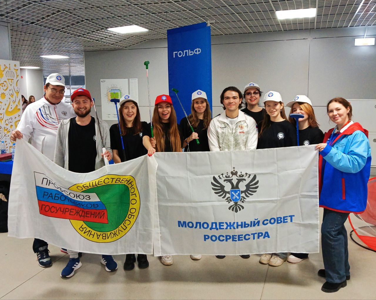 Волонтеры самарского Росреестра на форуме "Россия - спортивная держава"