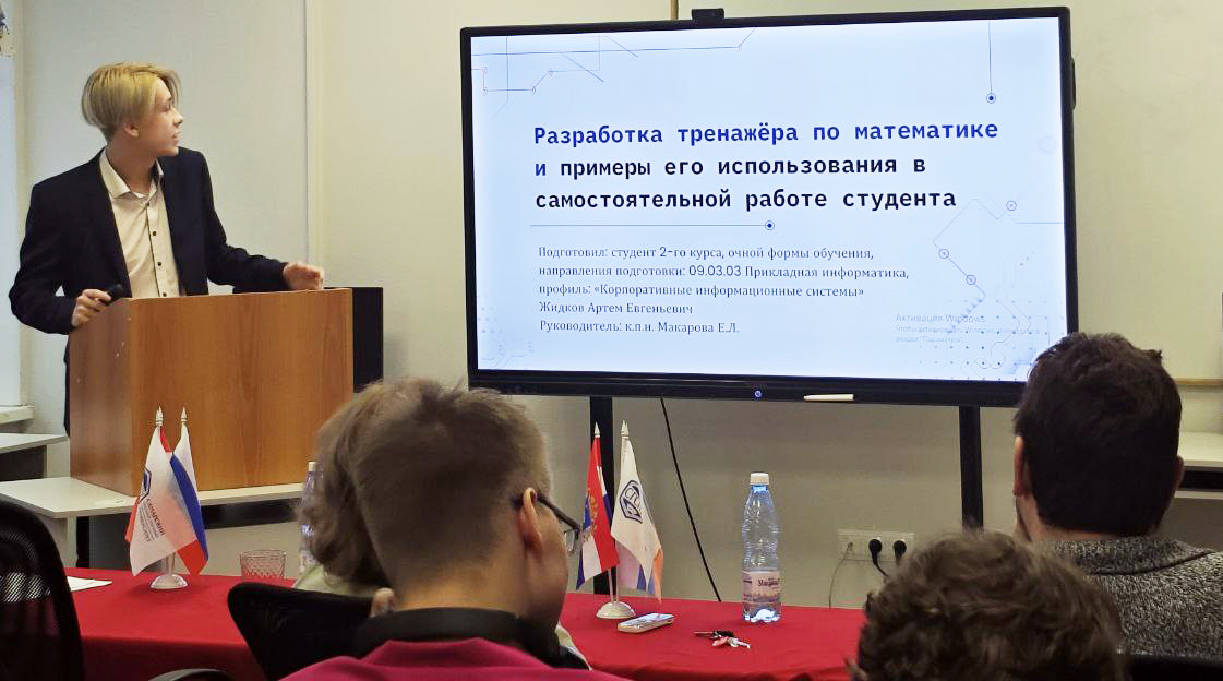 На педагогической стезе