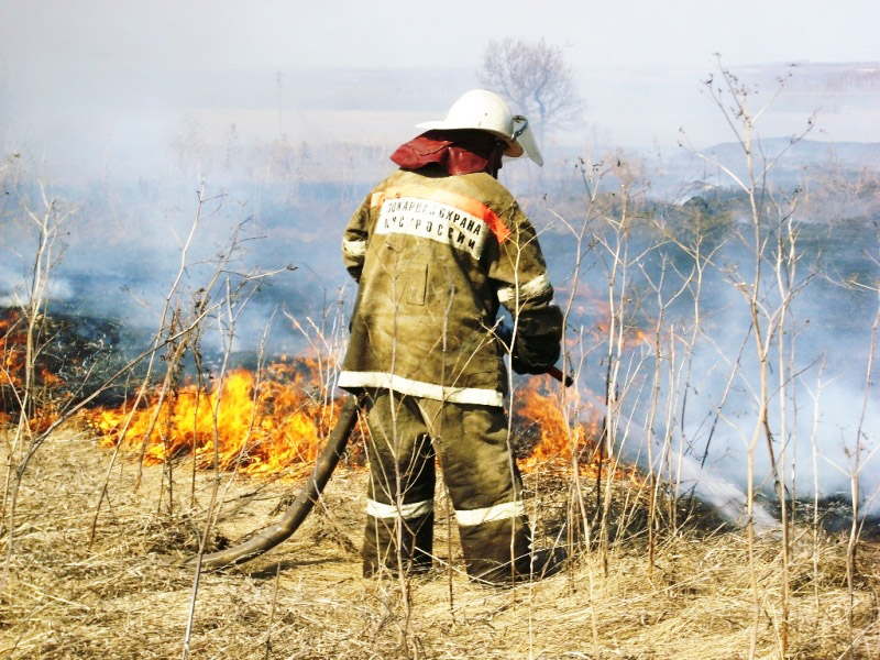 Уберечься от огня!