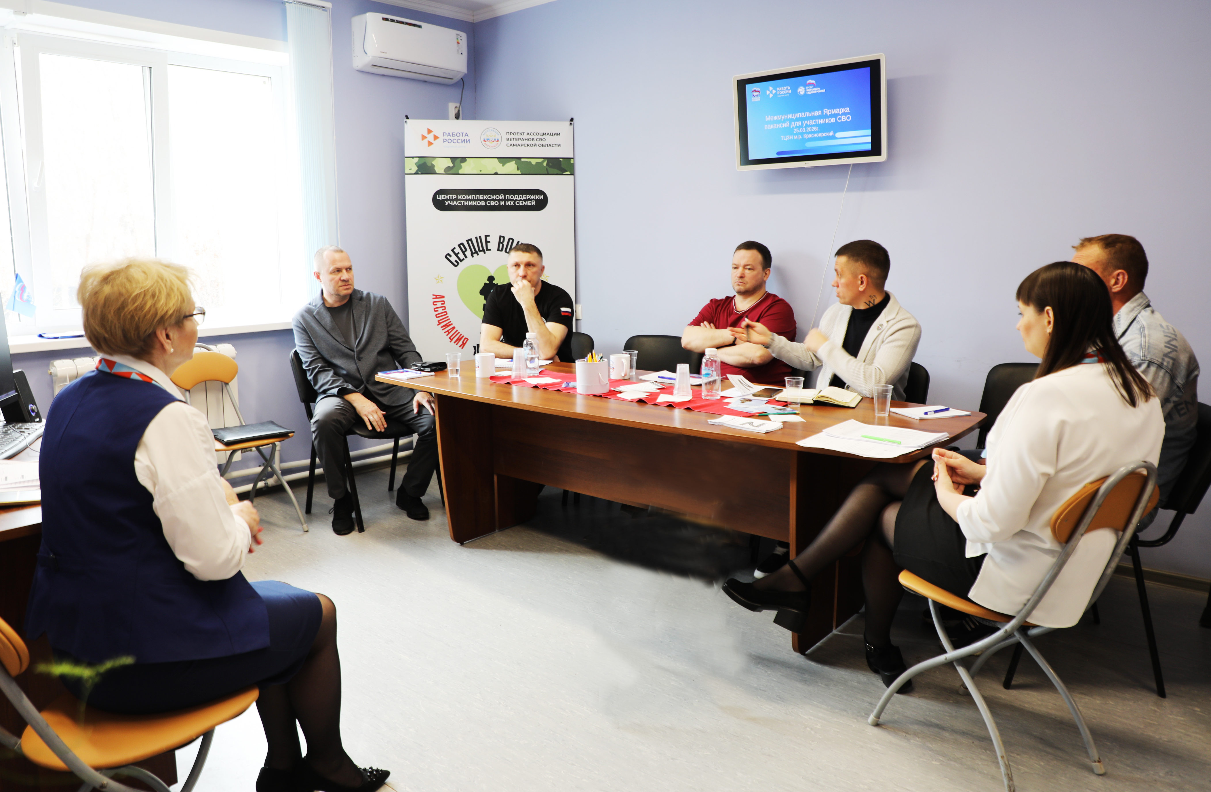 Помощь для СВОих