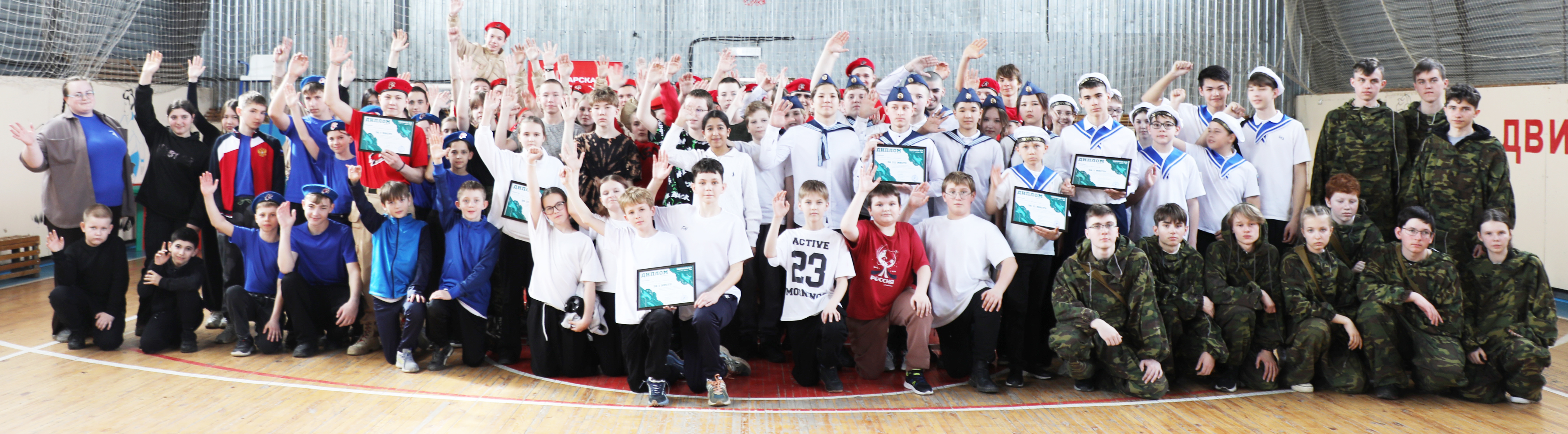 Проявить характер