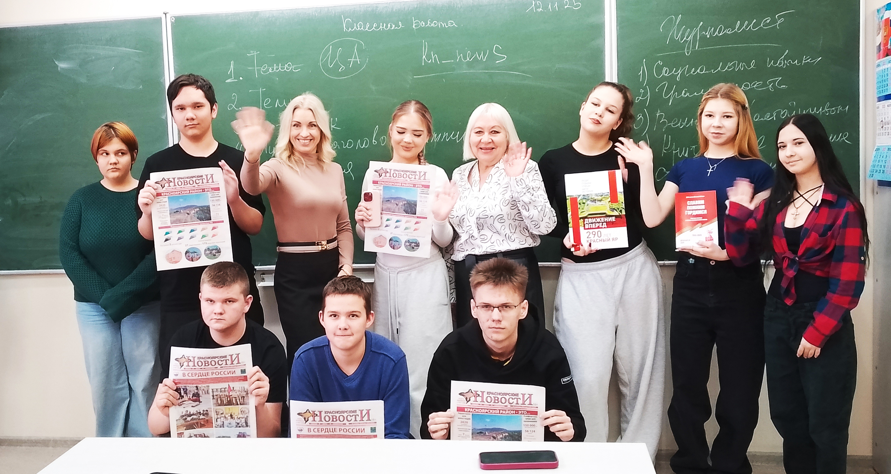 Главное слово