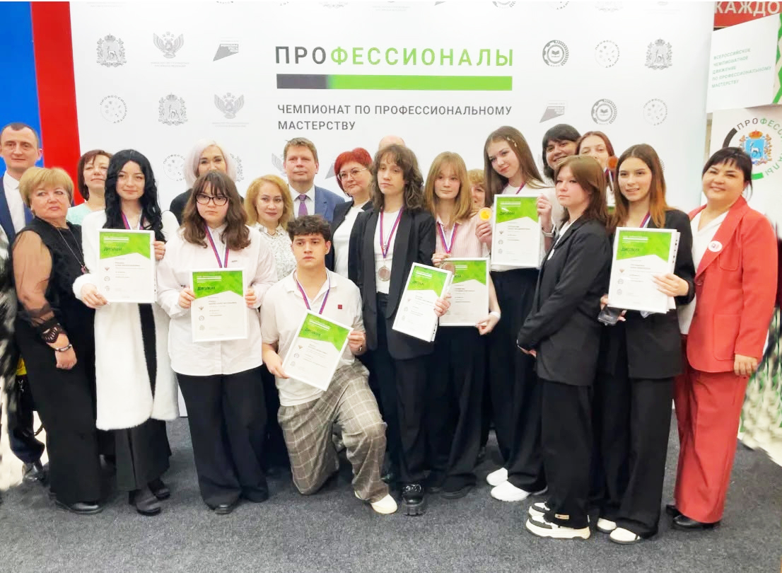 С профессией на «ты»