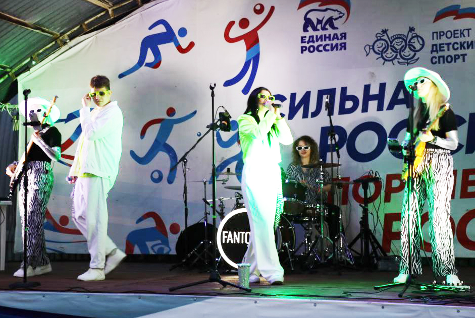 Энергия молодости