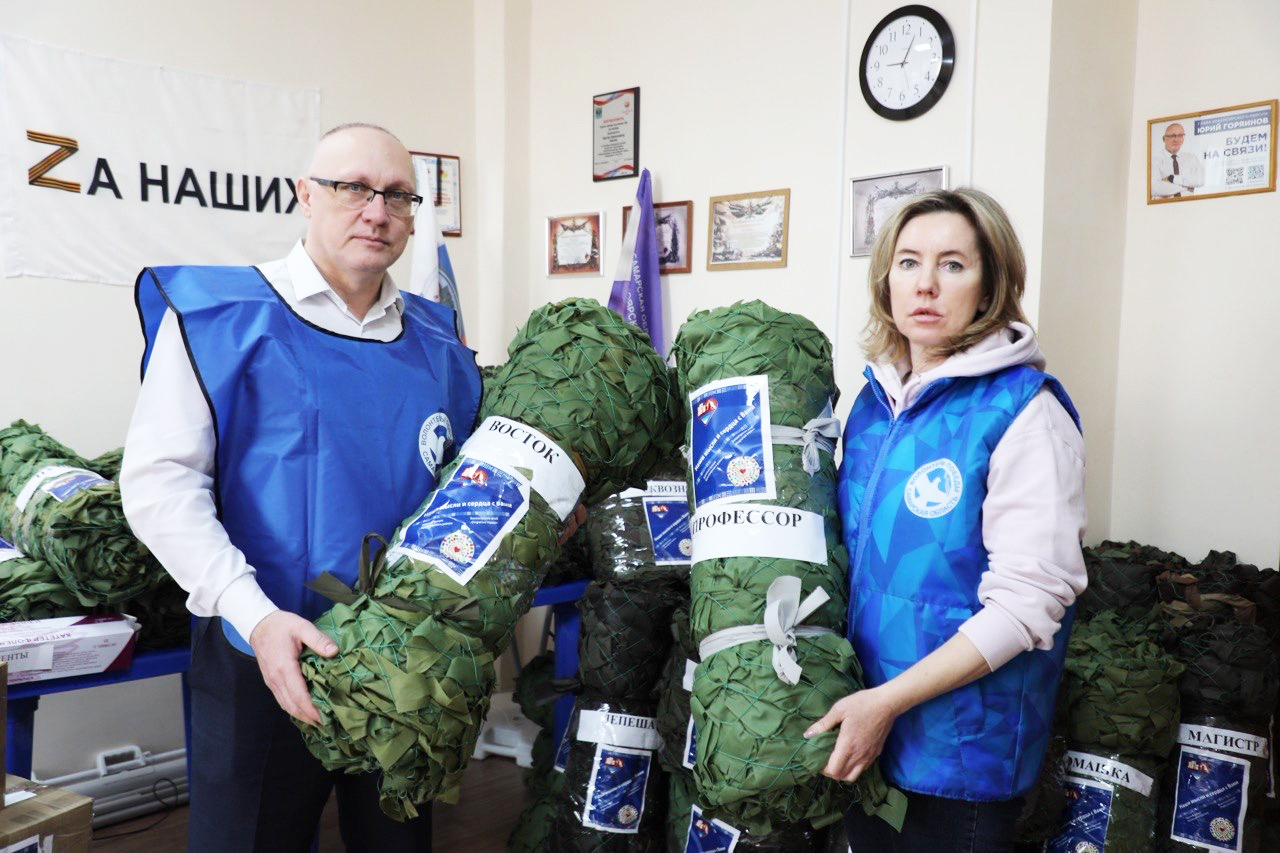 Красноярский оберег