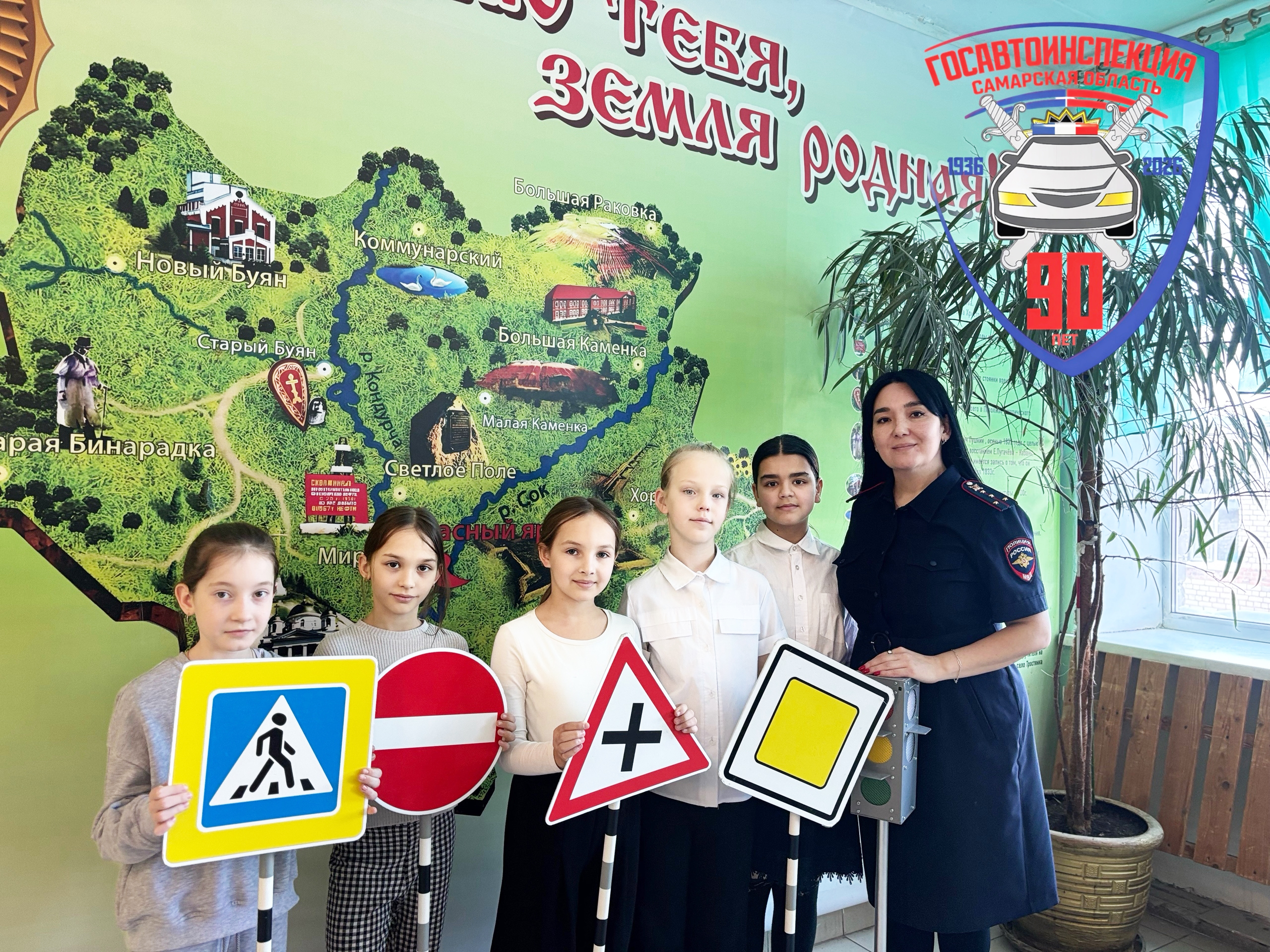 Знать правила