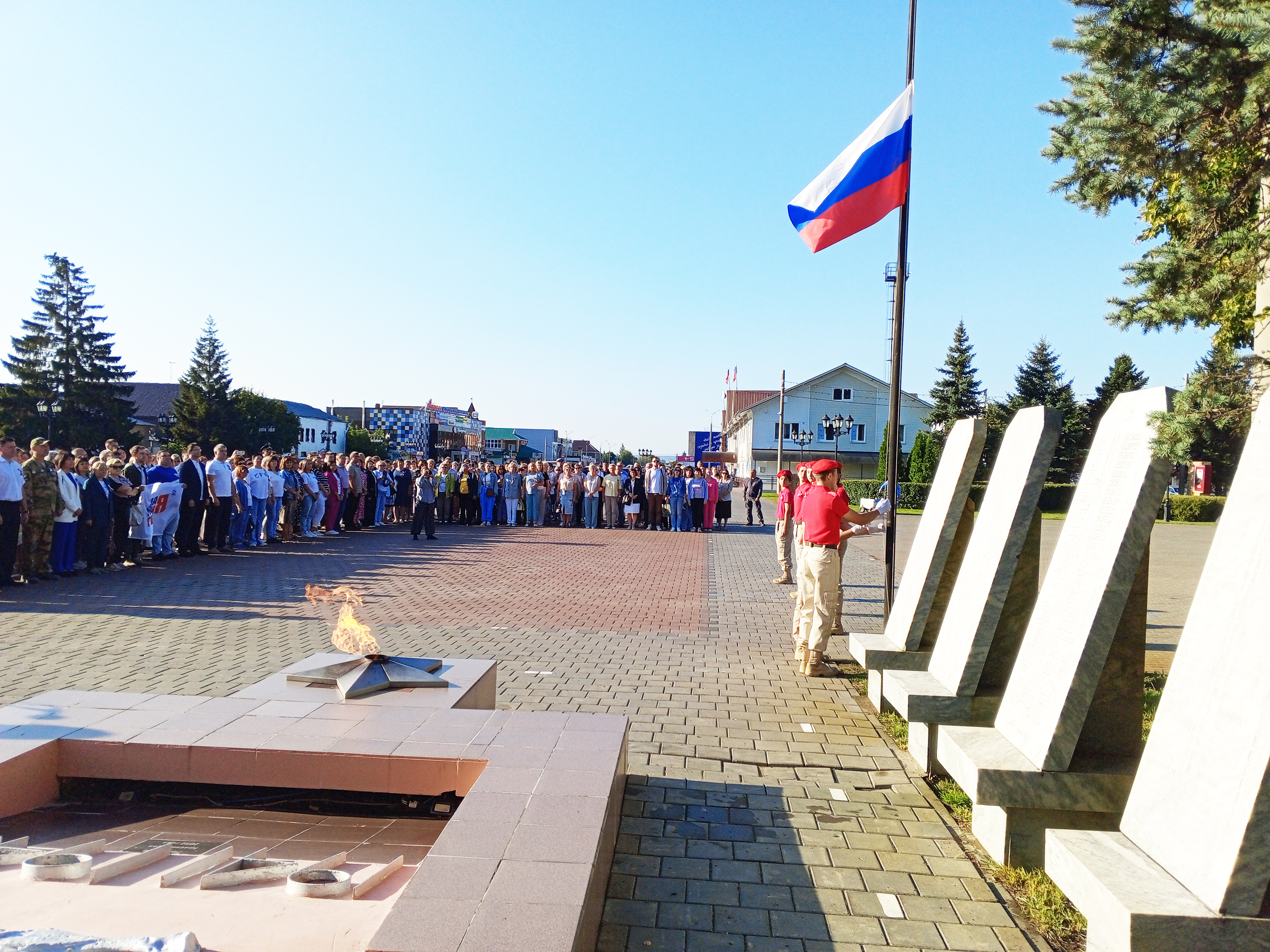 Главный символ России