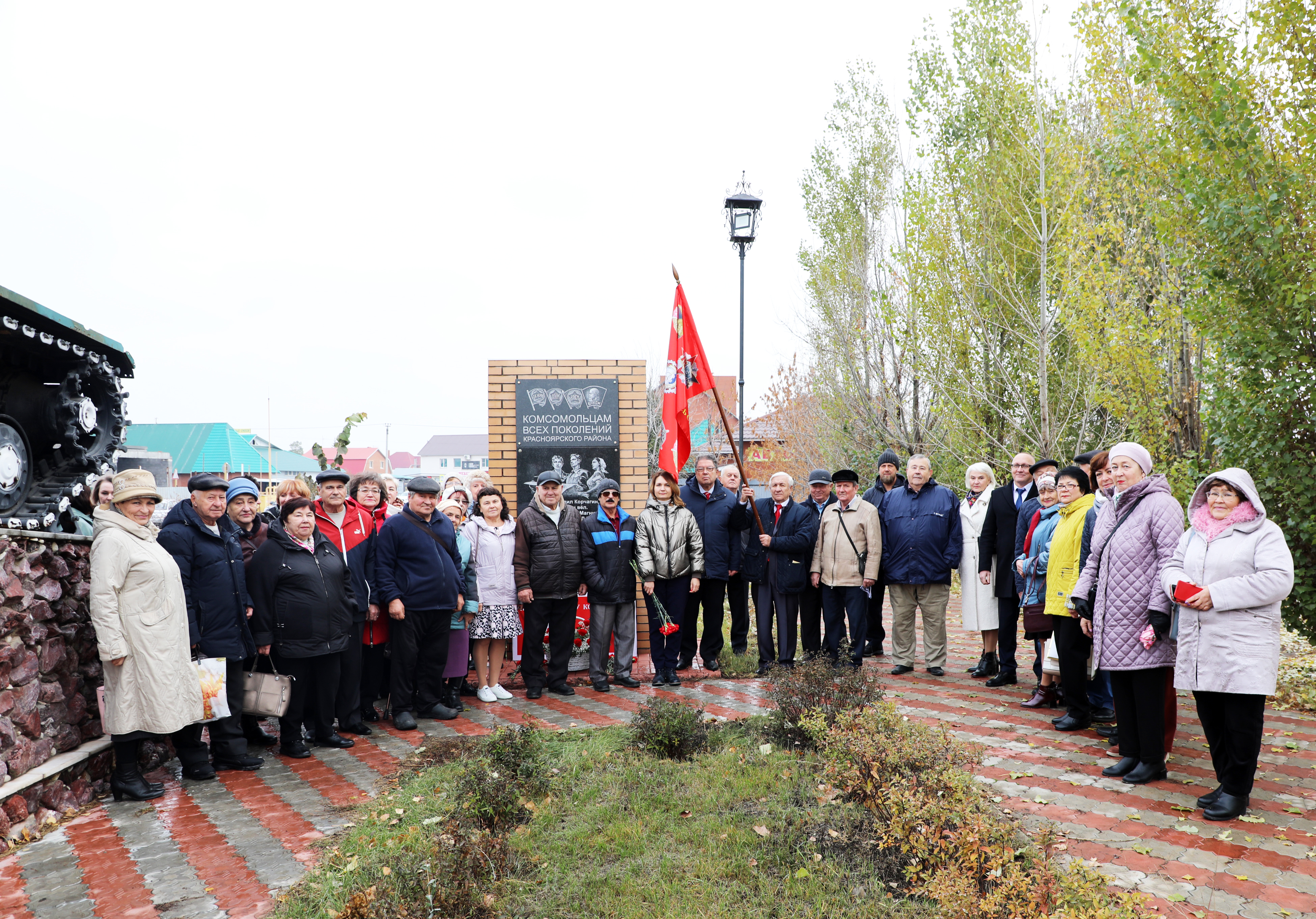 «Спасибо комсомольской молодости!»