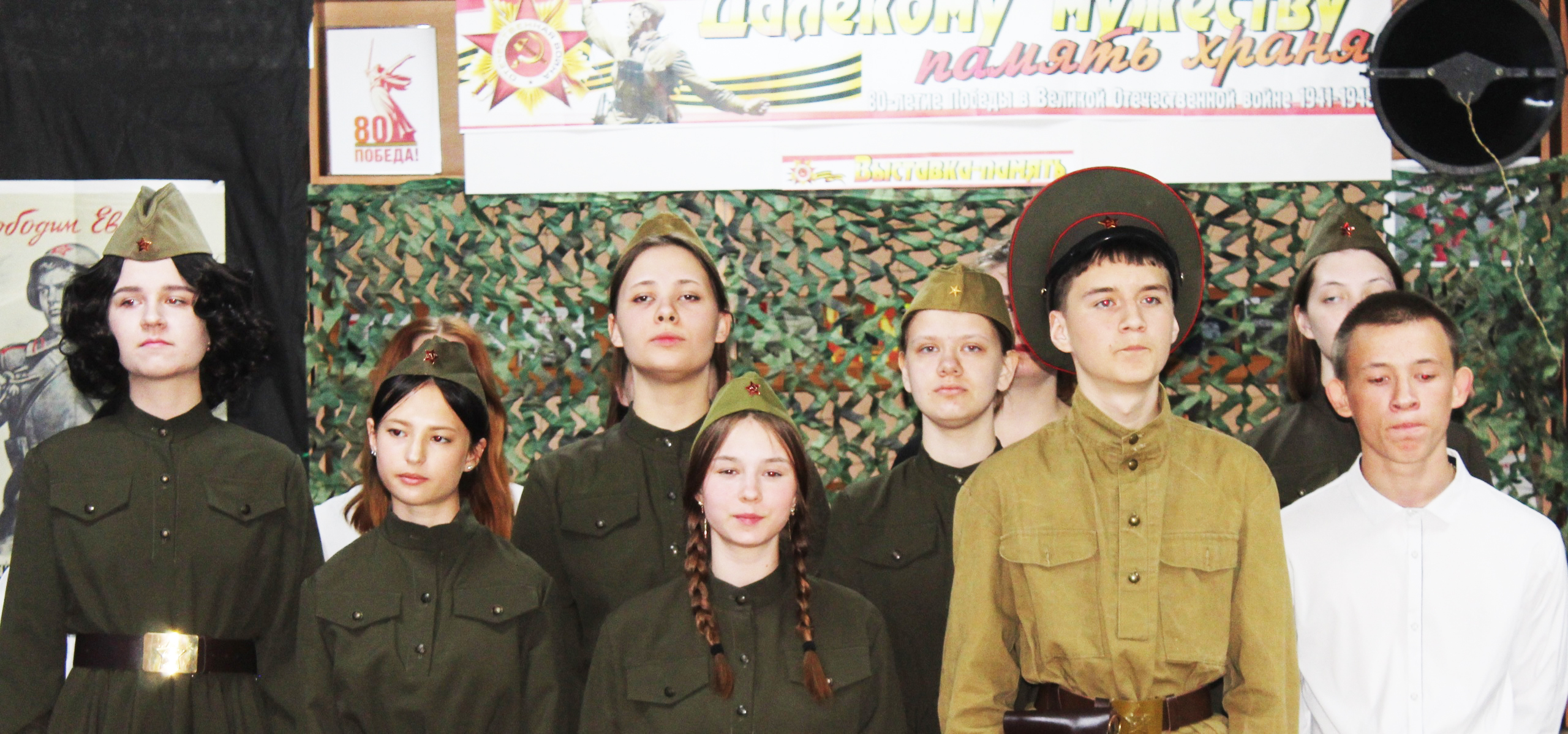 «Свои герои»