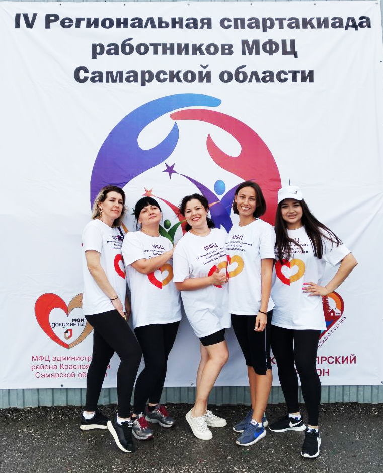 Спорт объединяет