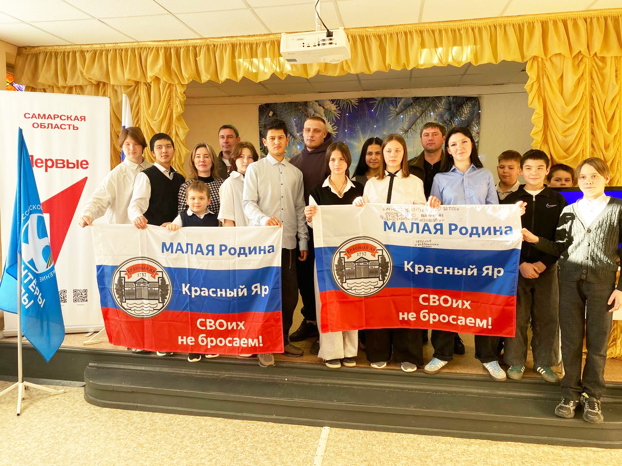 «Чтобы дети знали о подвигах» 