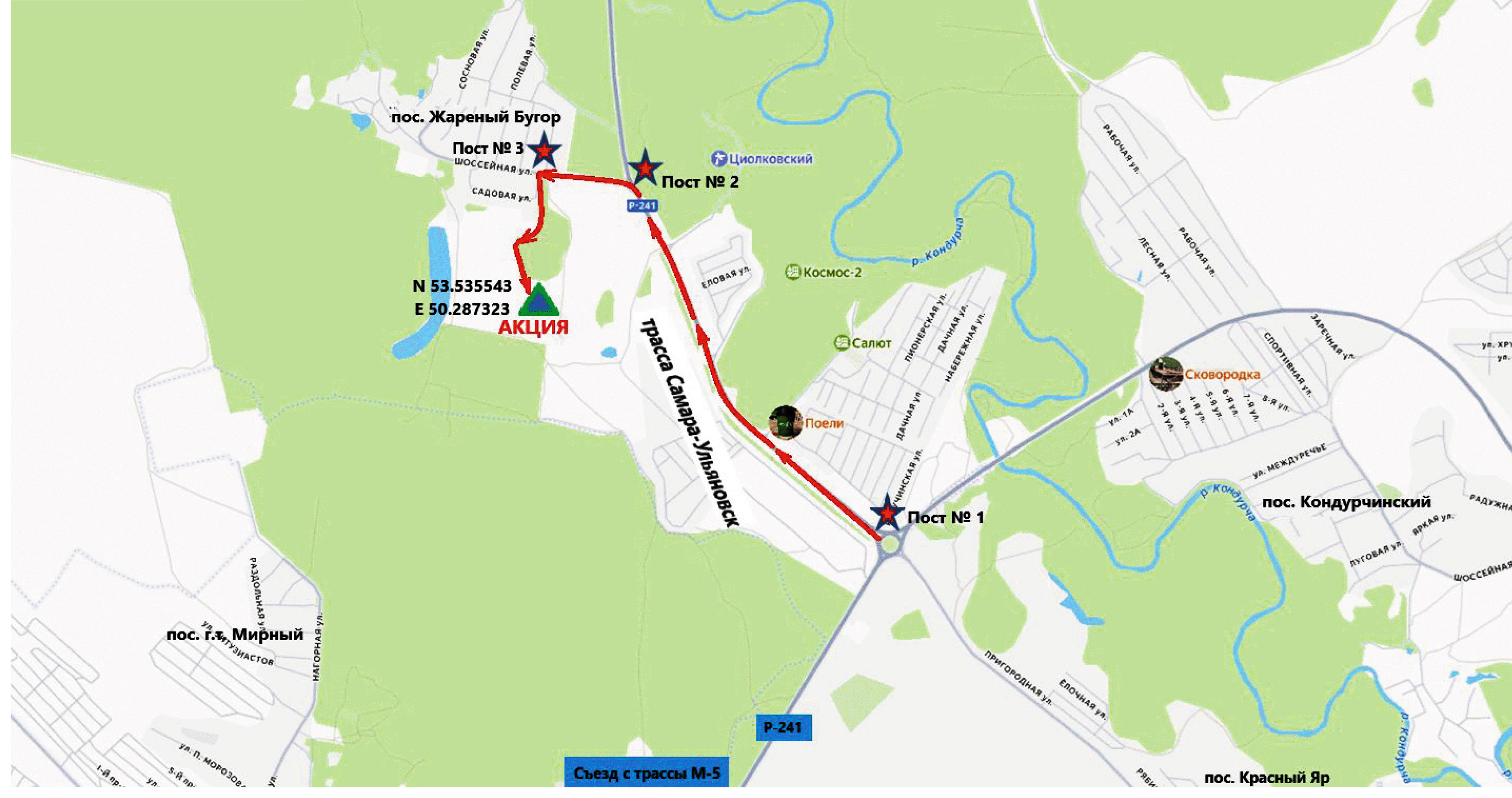 Память на века