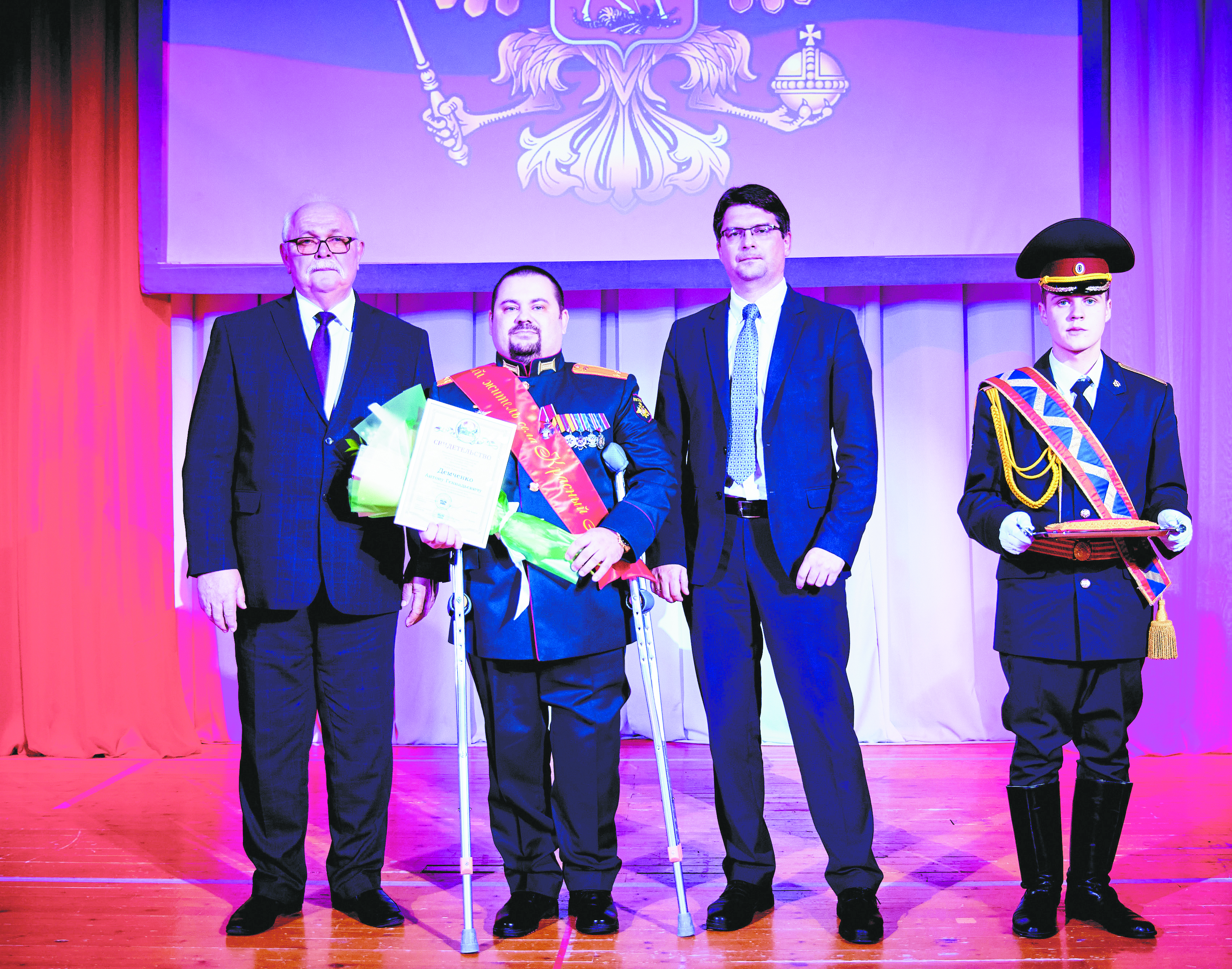 Уроки мужества