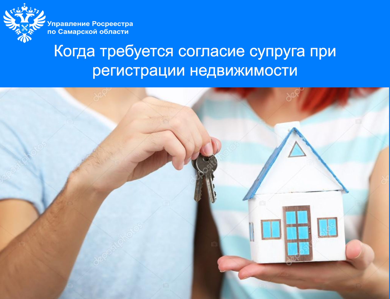 03_Нотариальное согласие супруга.jpg
