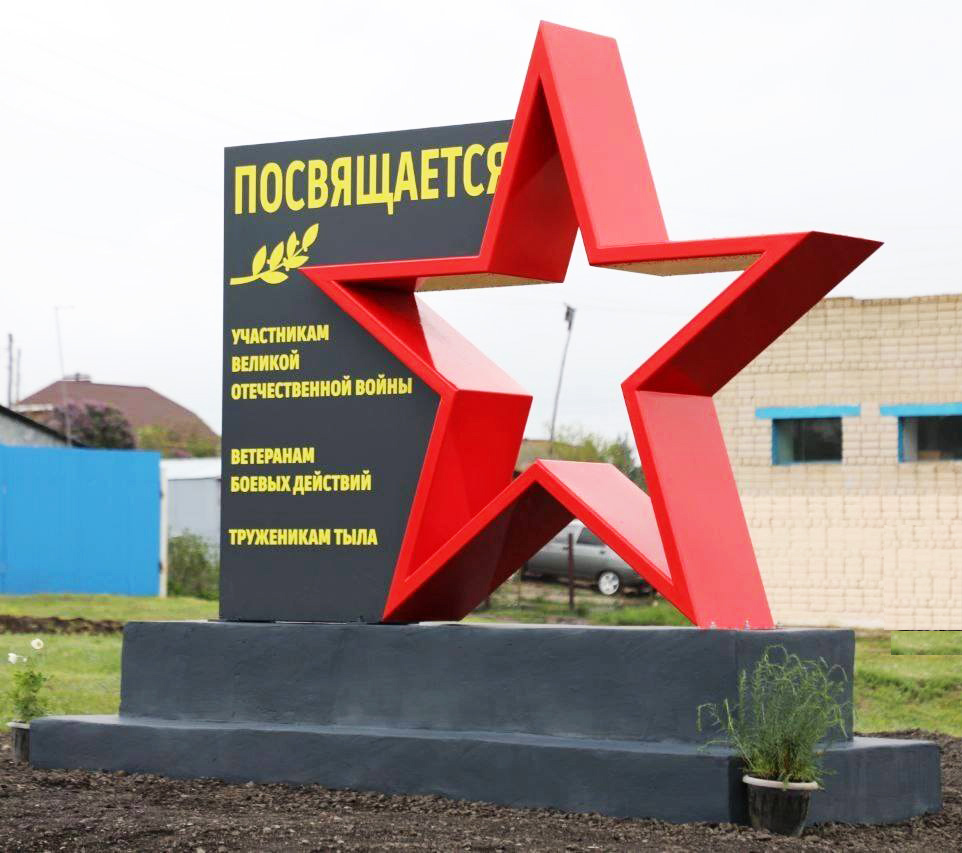 04-калиновка.jpg