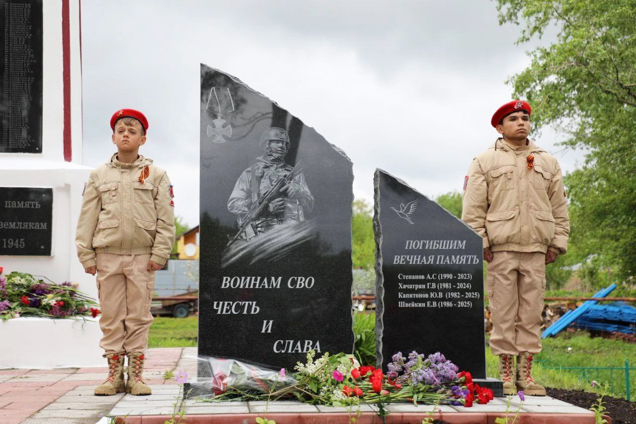 04-с. Русская Селитьба - памятник участникам специальной военной операции и погибшим на ней.jpg