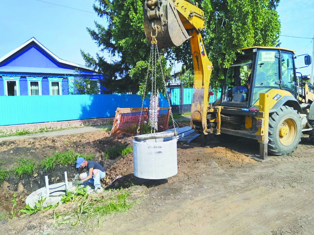 Чистая вода - в каждый дом