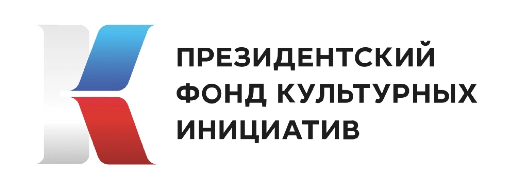 Республика Адыгея - Стартовала заявочная кампания на третий по счету специальный