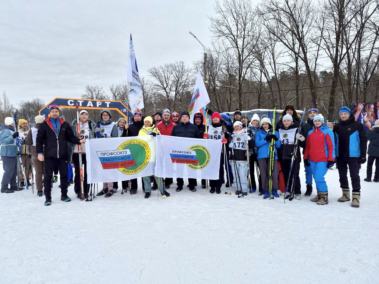 Самарский Росреестр принял участие  в Межотраслевой спартакиаде Федерации профсоюзов  Самарской области