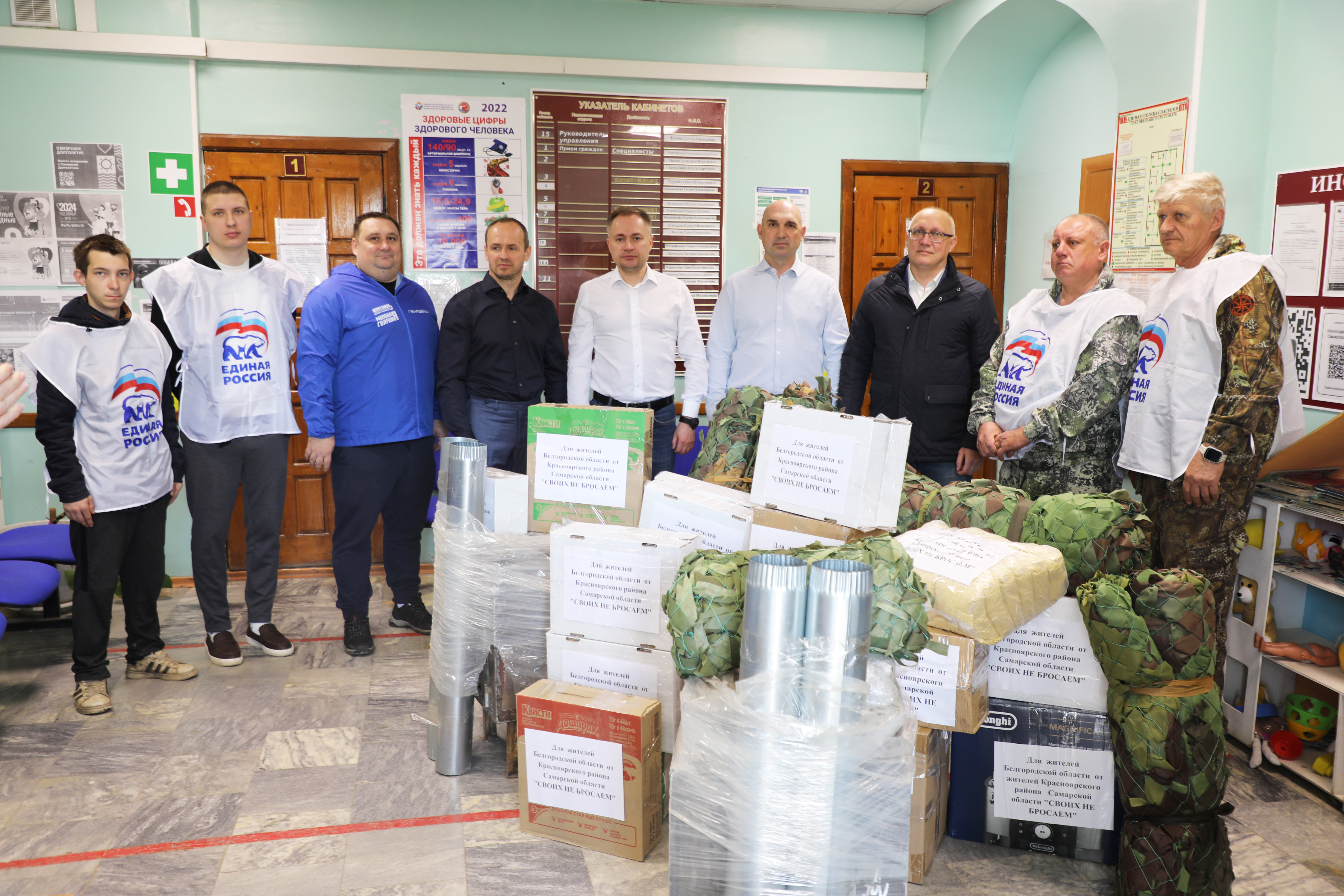 «СВОих не бросаем»