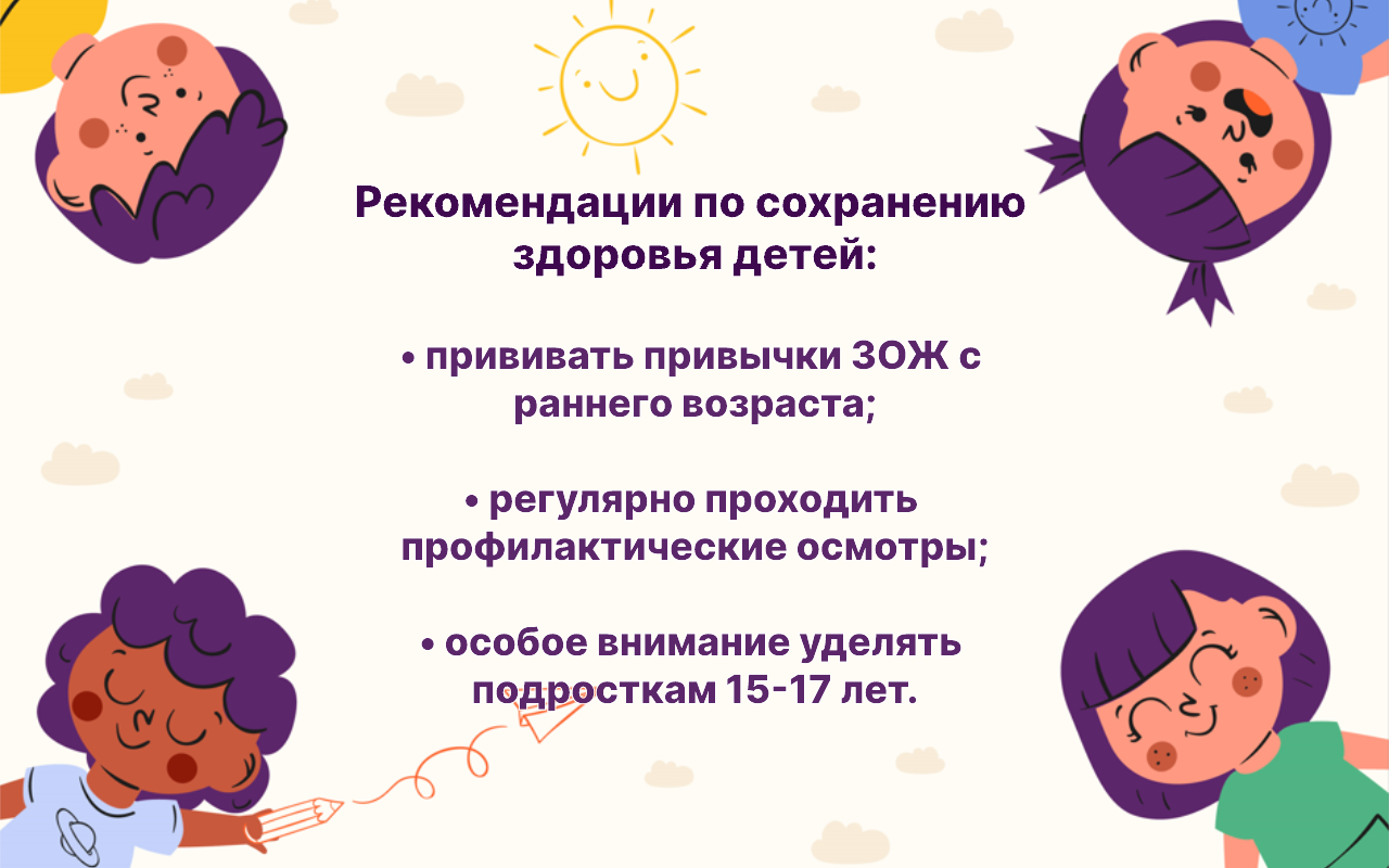 1-7 сентября.png