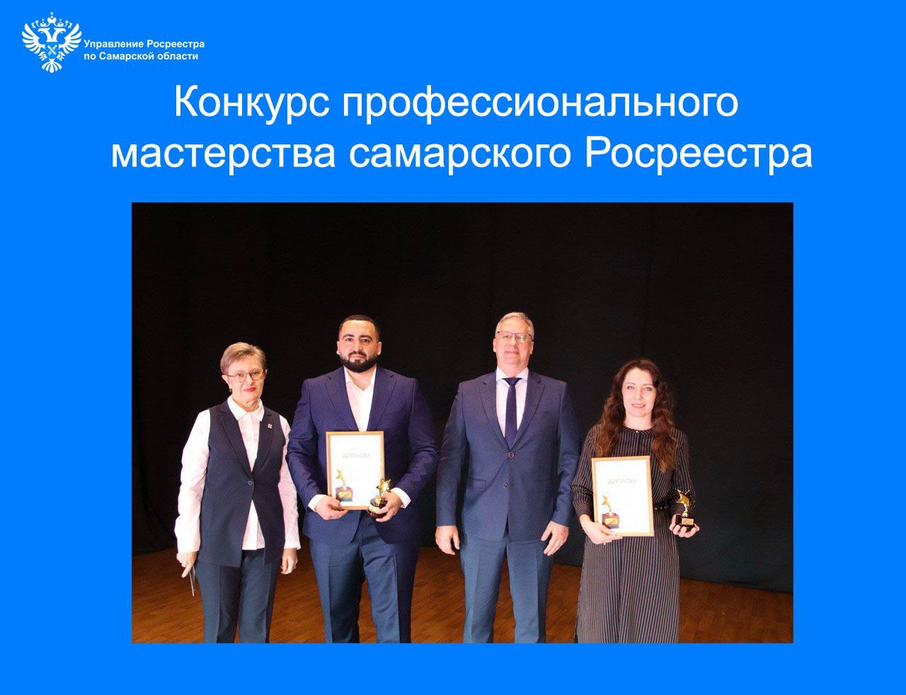 10_Конкурс проф мастерства.jpg