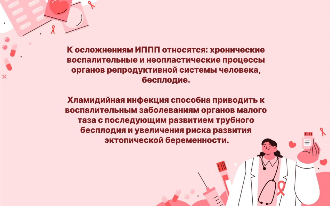 14-20 июля.png