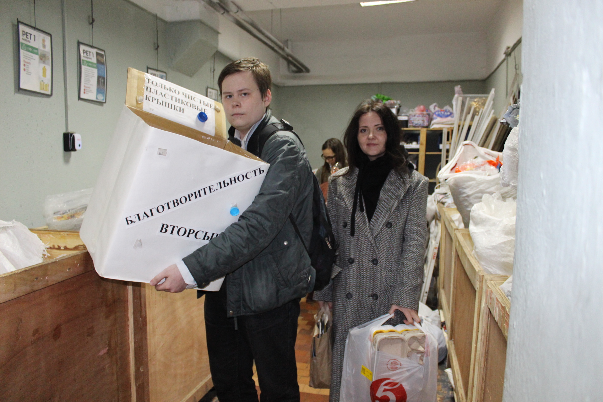 Специалисты филиала ППК «Роскадастр» по Самарской области поддержали ежегодную традицию, приняв участие в экологической акции