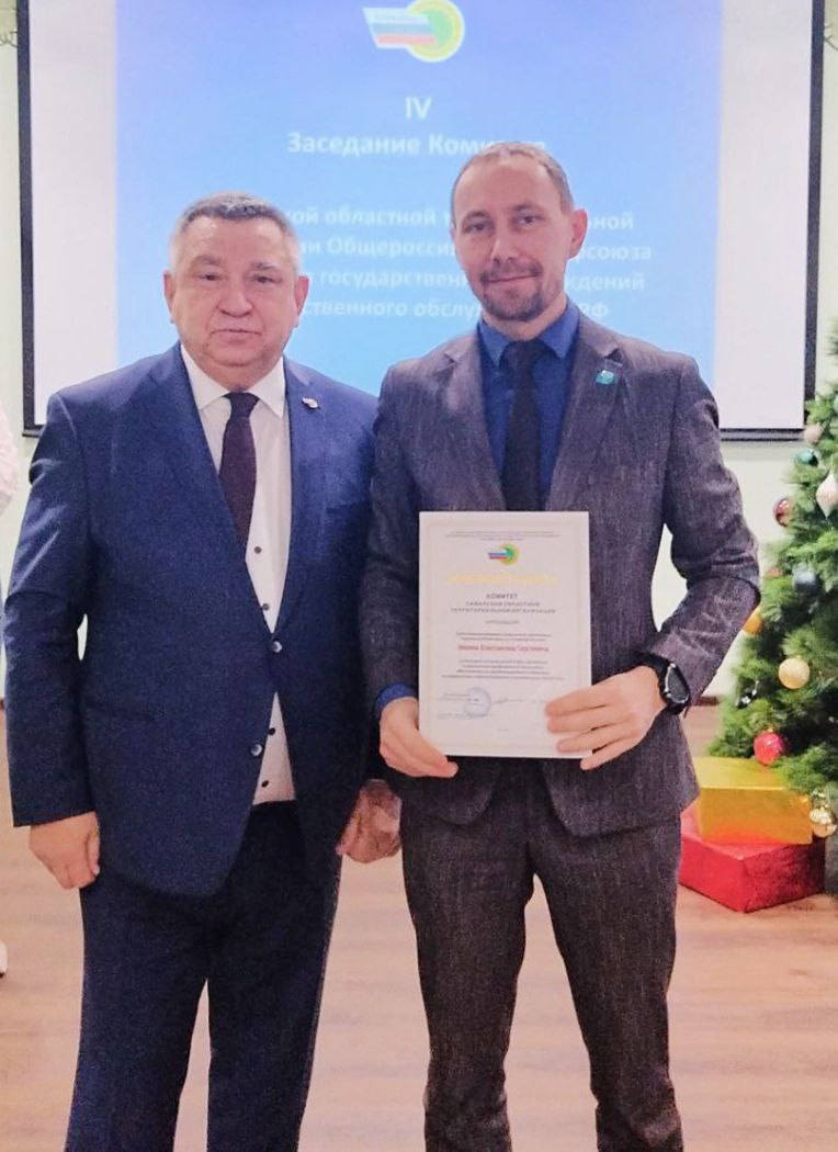 Развитие и укрепление профсоюзного движения