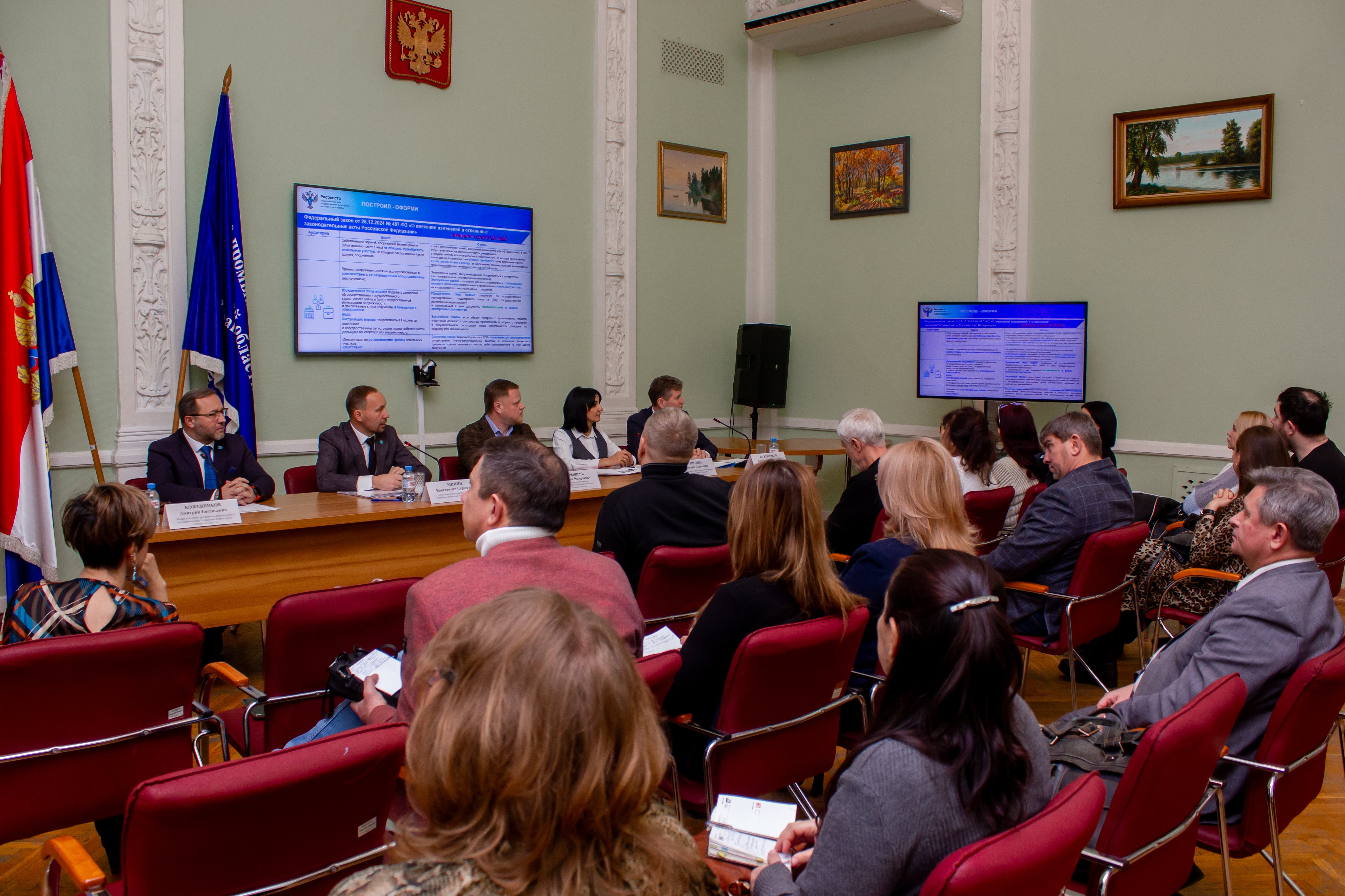 Инструменты для эффективной работы предпринимательства