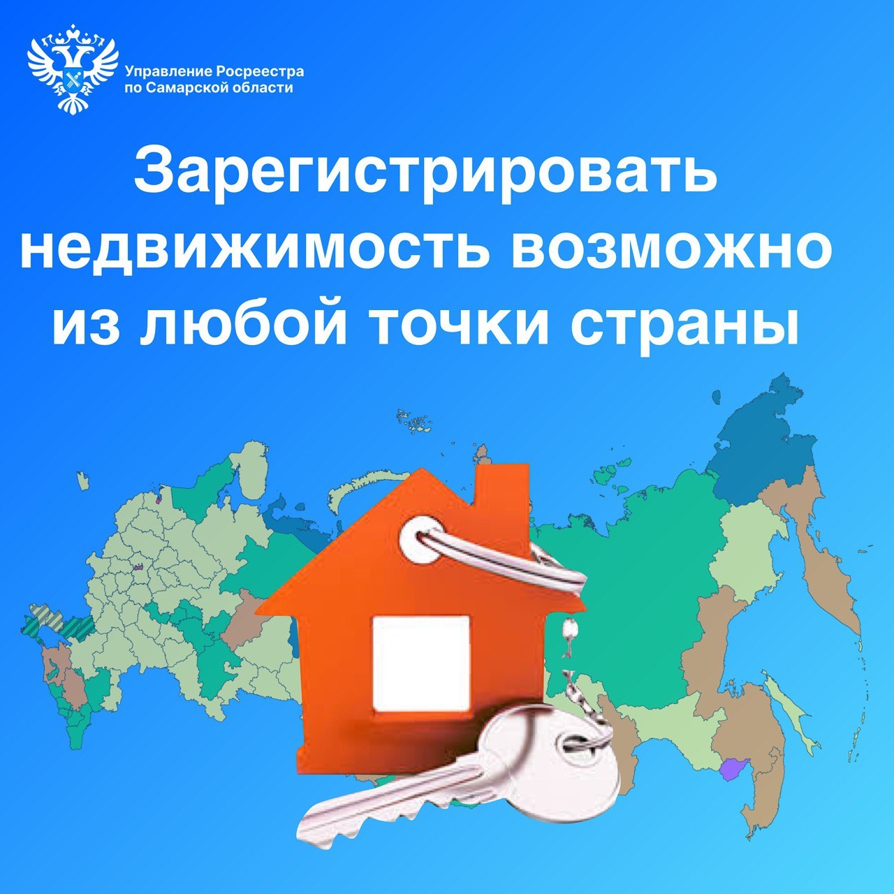 записаться в росреестр. формат номера заявки в росреестре. номер заявки в росреестре. можно ли отменить регистрацию в росреестре. можно ли отменить регистрацию в росреестре.