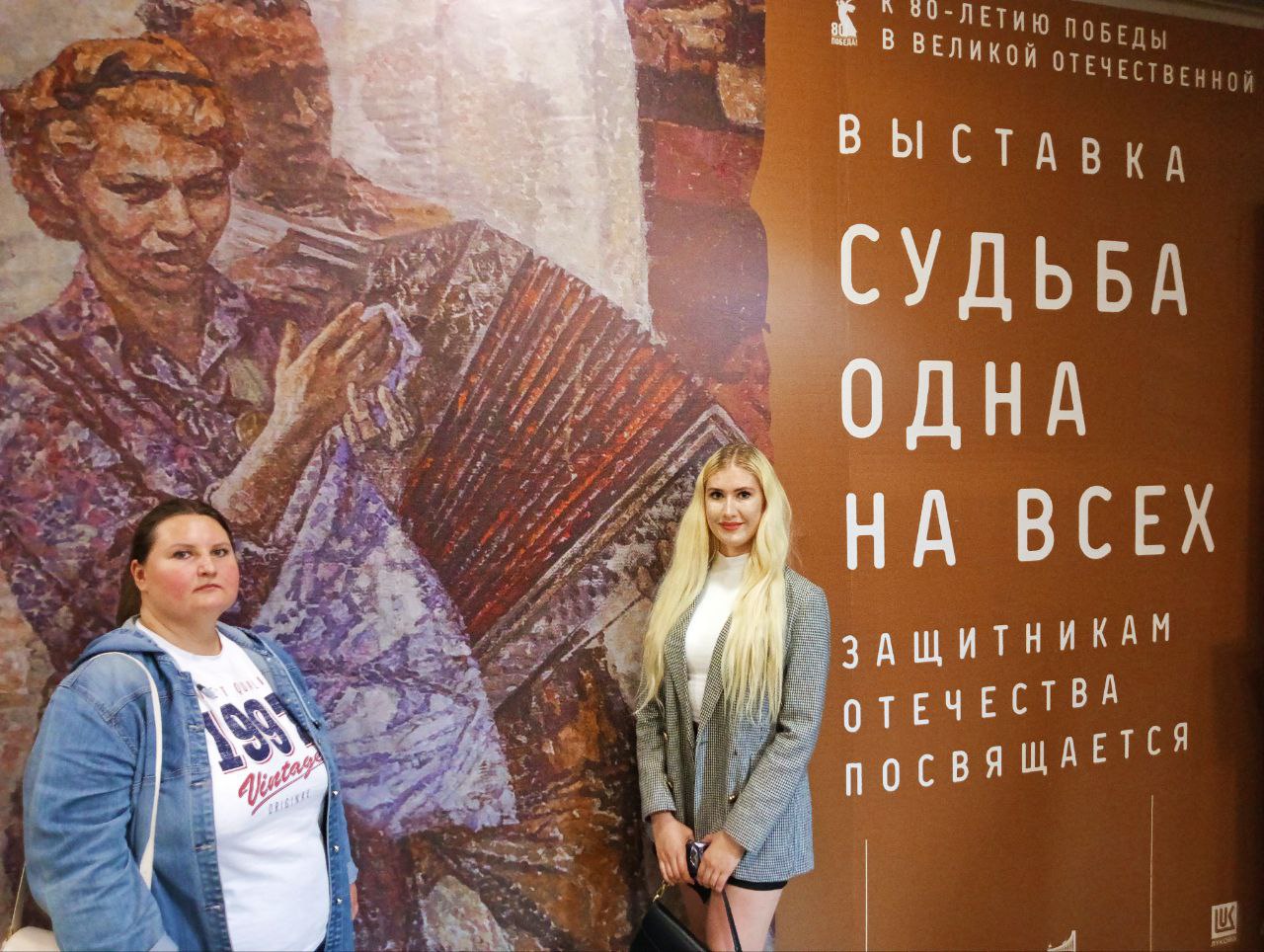 Одна на всех