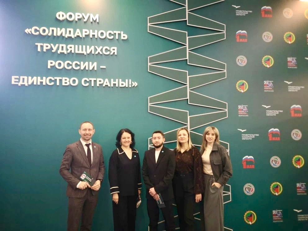 Форум профсоюзов прошел в столице 63-го региона 