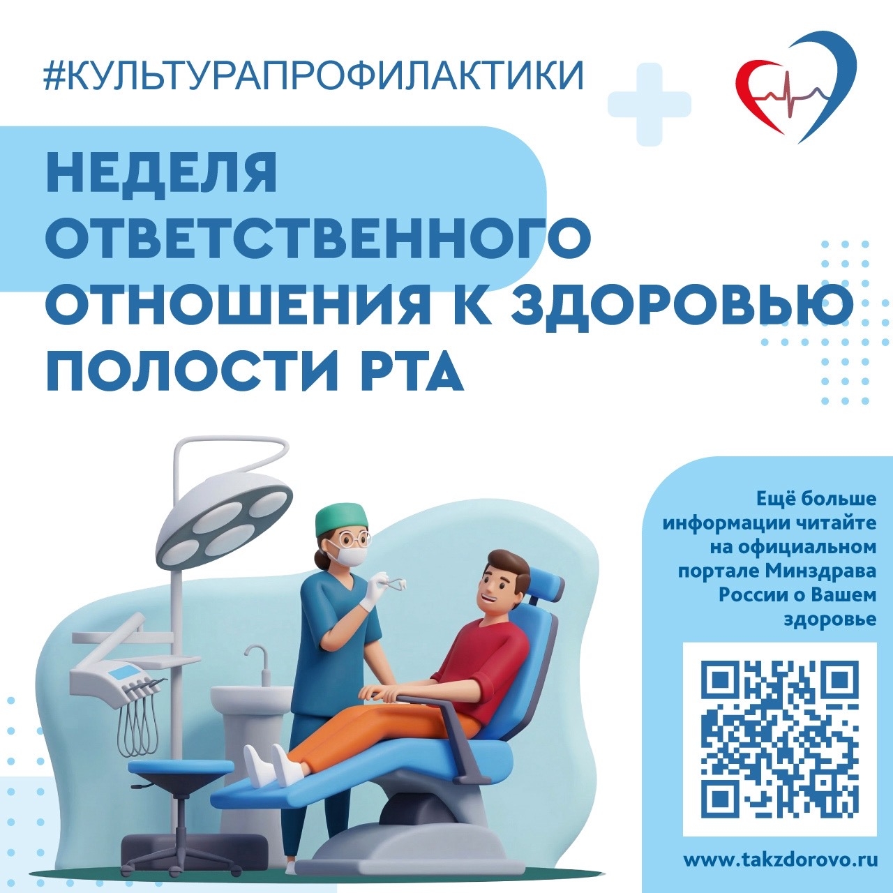 Ежедневная гигиена полости рта крайне важна для всего организма в целом.