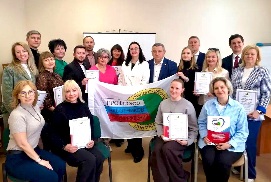 Мост поколений