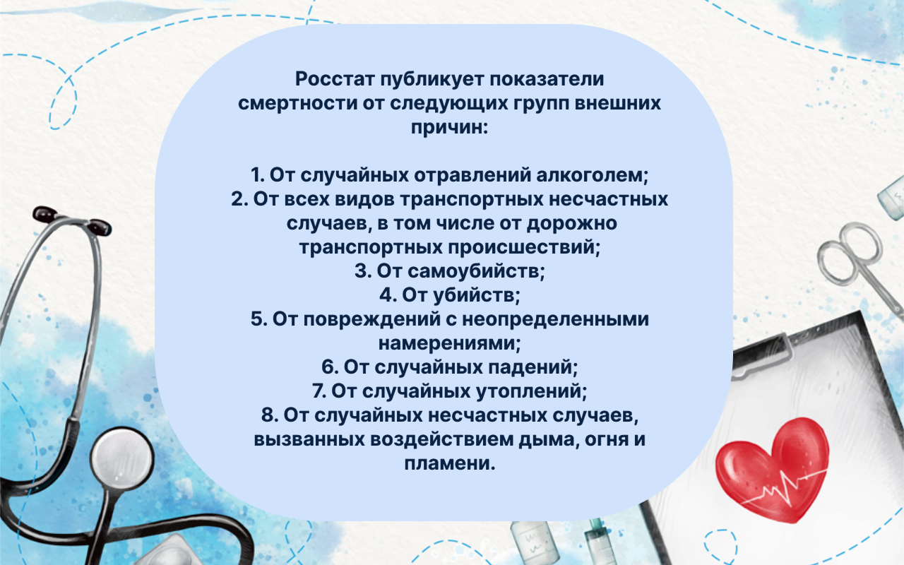 30 июня-6 июля.png