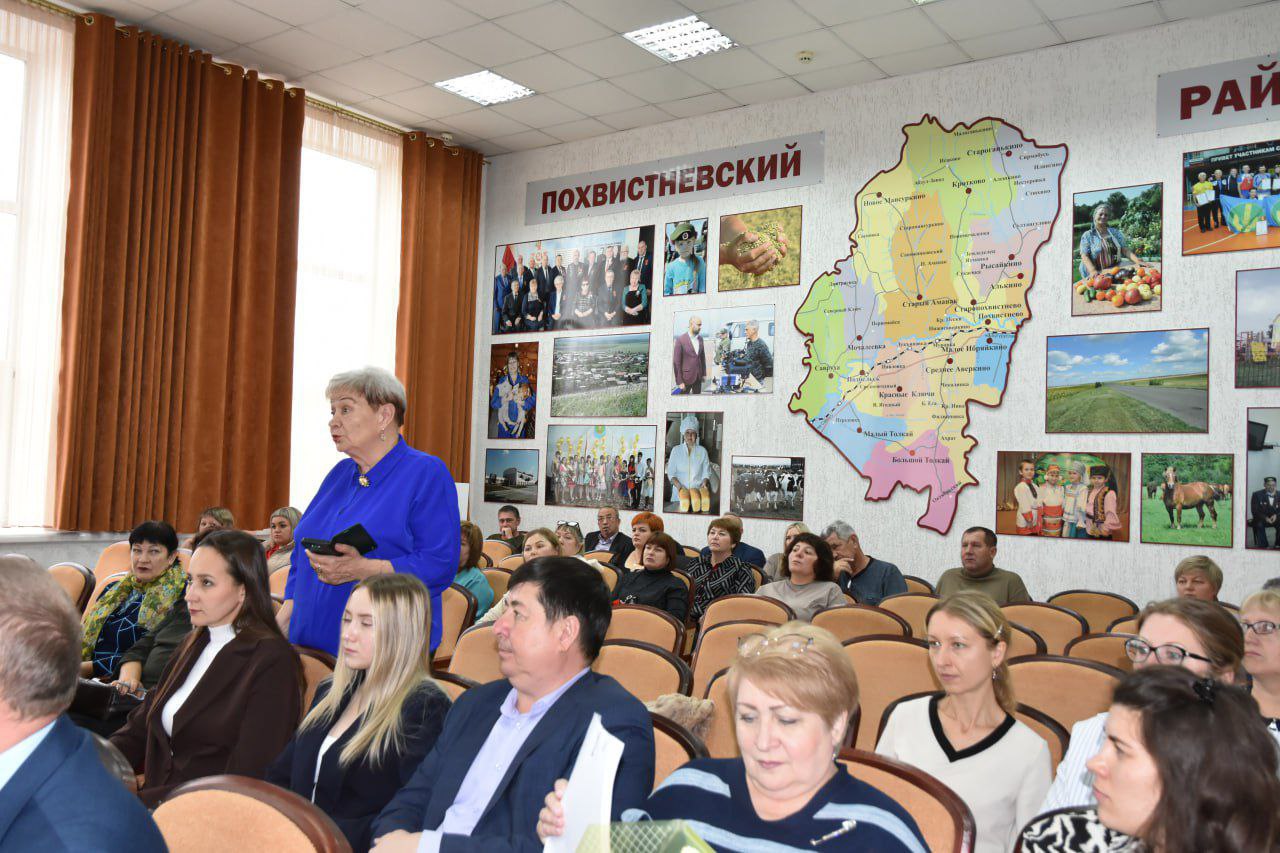 На территории Похвистнево завершилась серия выездных семинаров для ОМС и предпринимательского сообщества региона