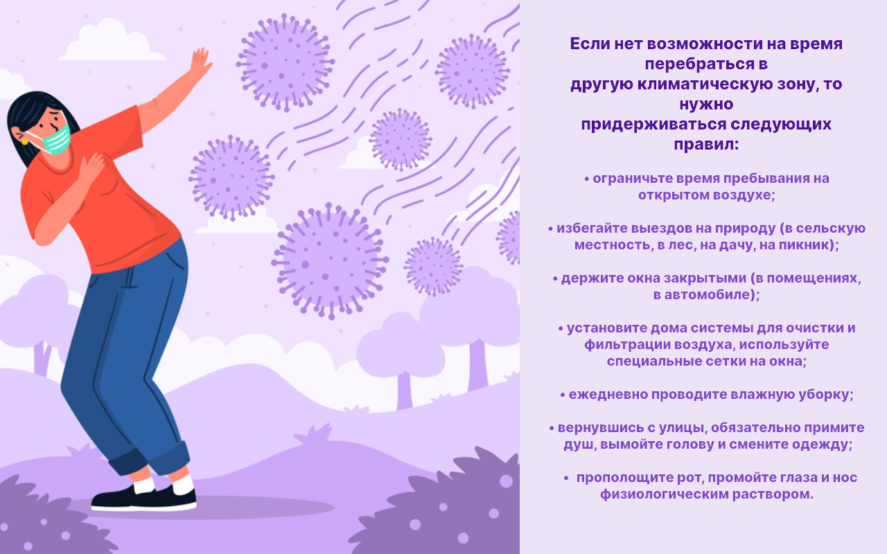 7-13 июля.png