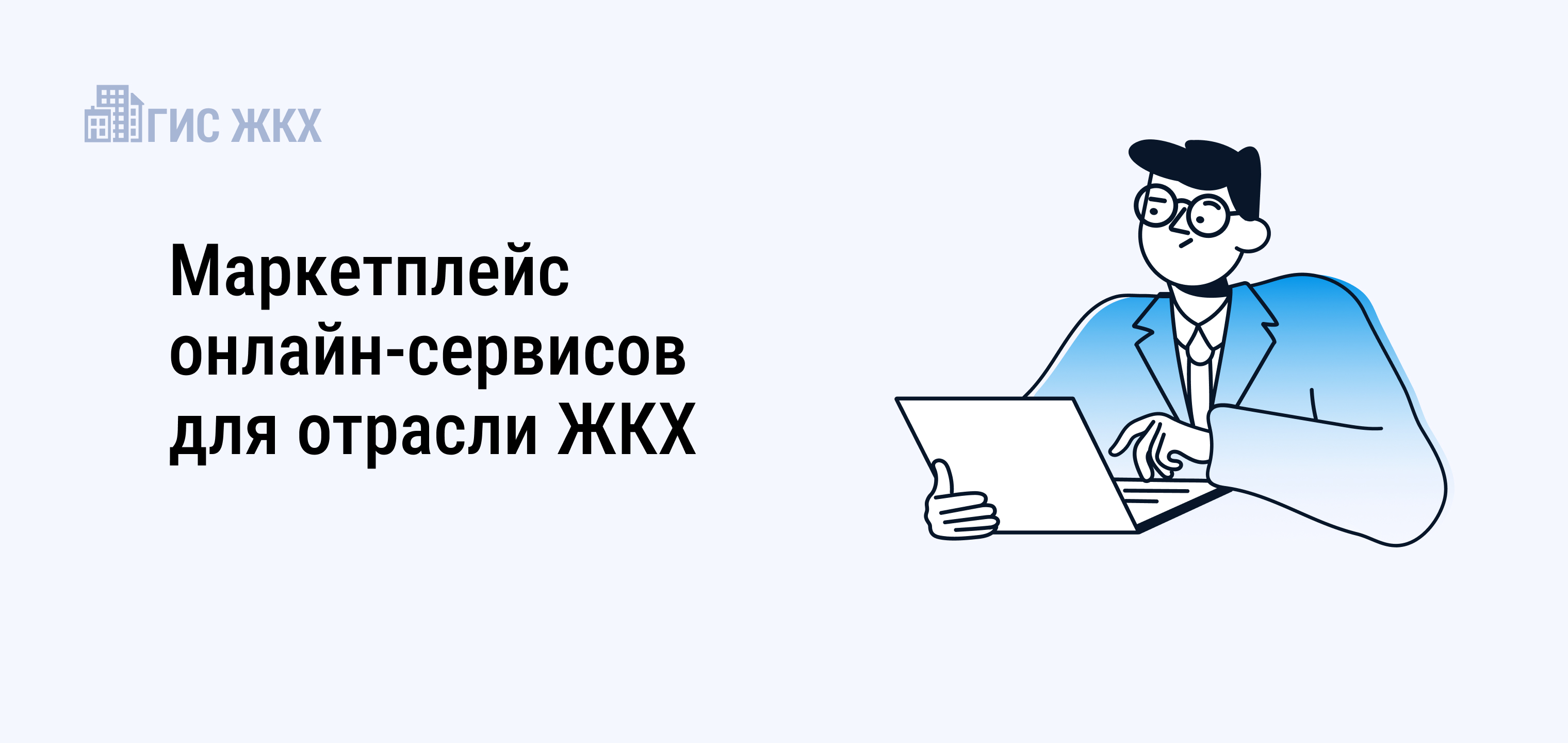 760х360 (19).jpg