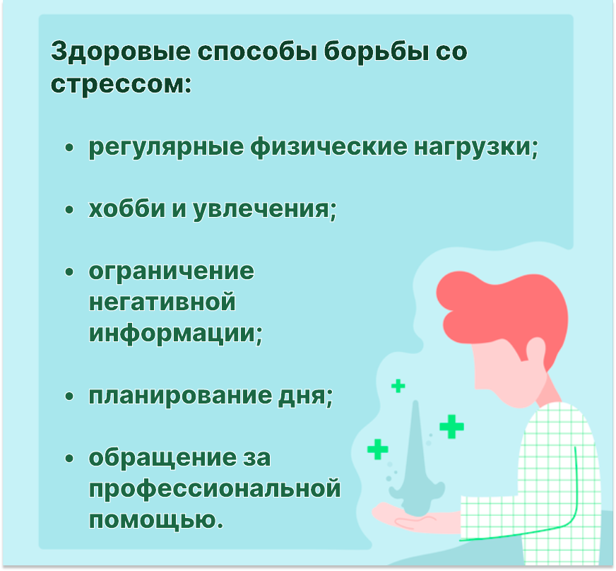 8-14 сентября.png