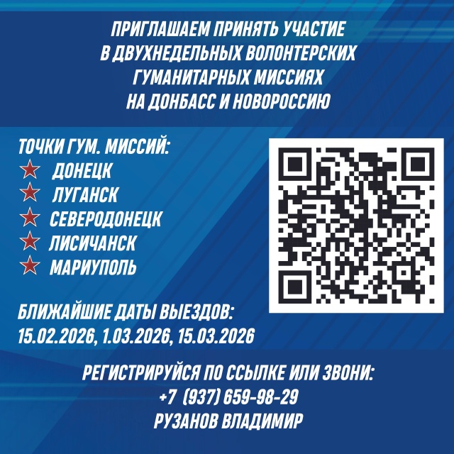 Уважаемые жители Красноярского района!