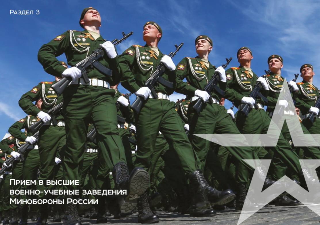 Уважаемые выпускники! Уважаемые родители!