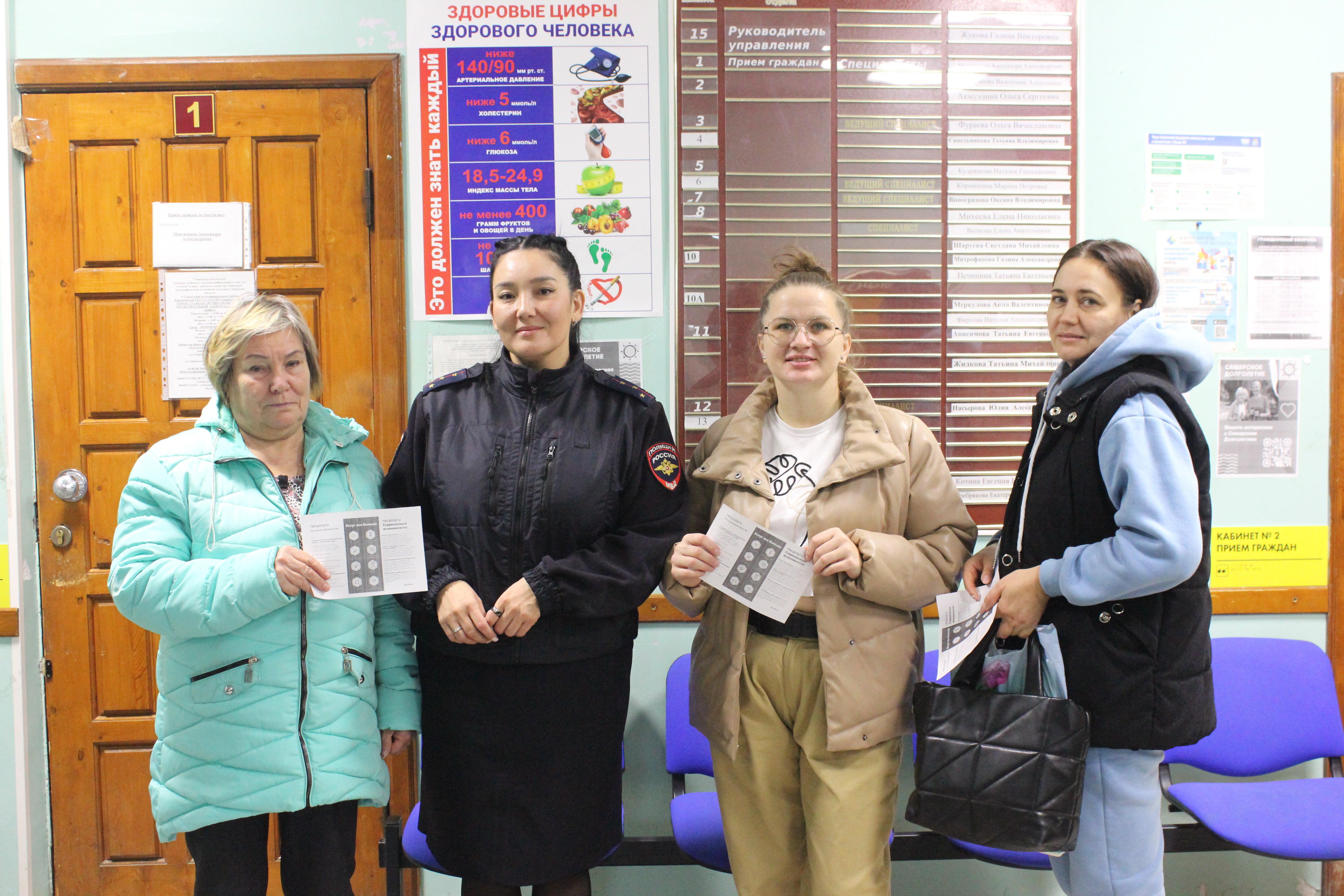 Сотрудники полиции продолжают проводить информационные акции по оказанию госуслуг в электронном виде.