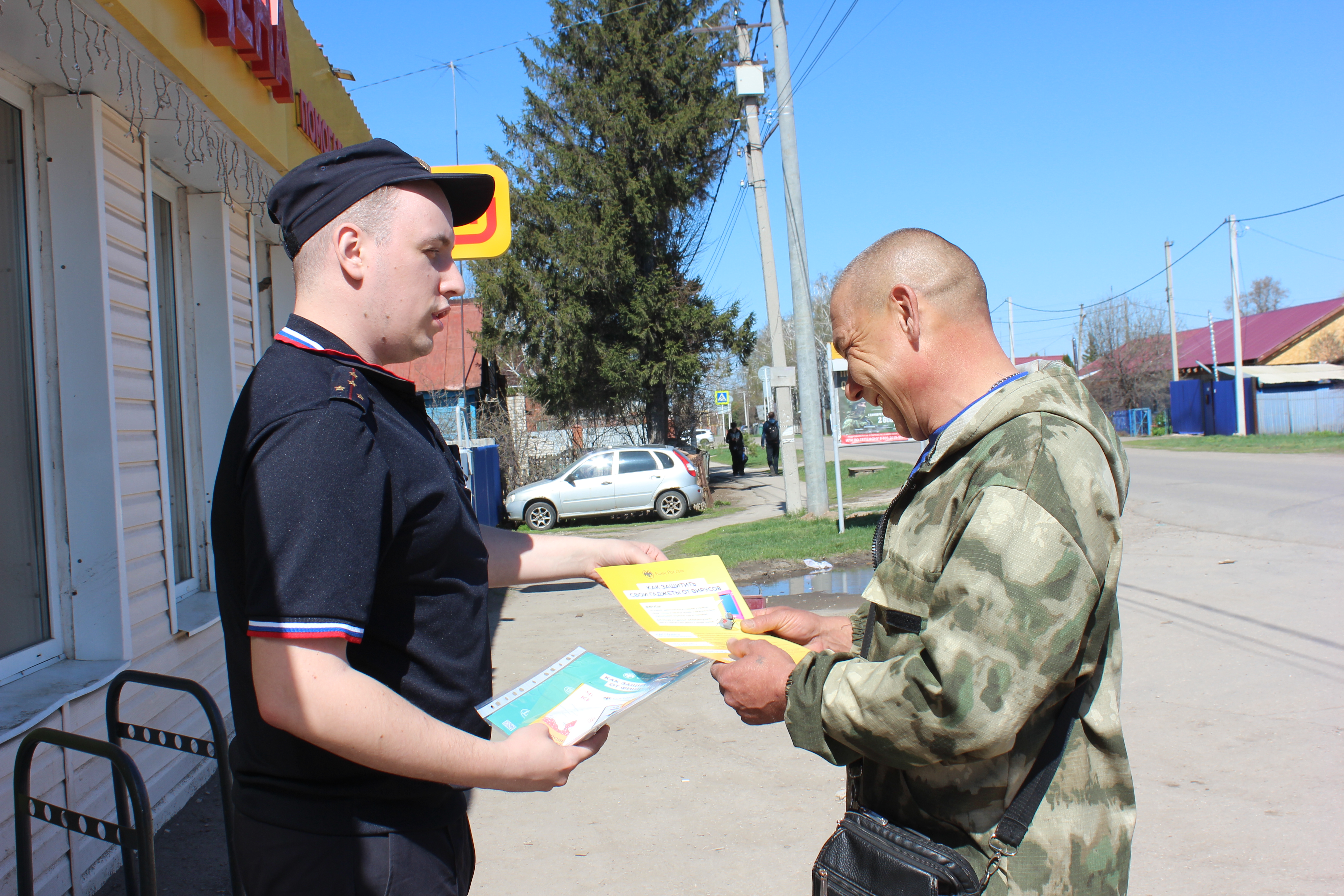 Красноярские полицейские регулярно проводят мероприятия по профилактике мошенничества.