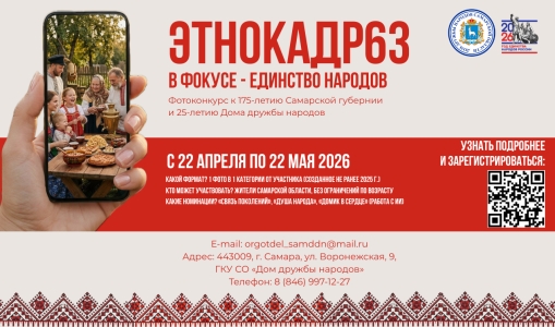 Уважаемые жители!