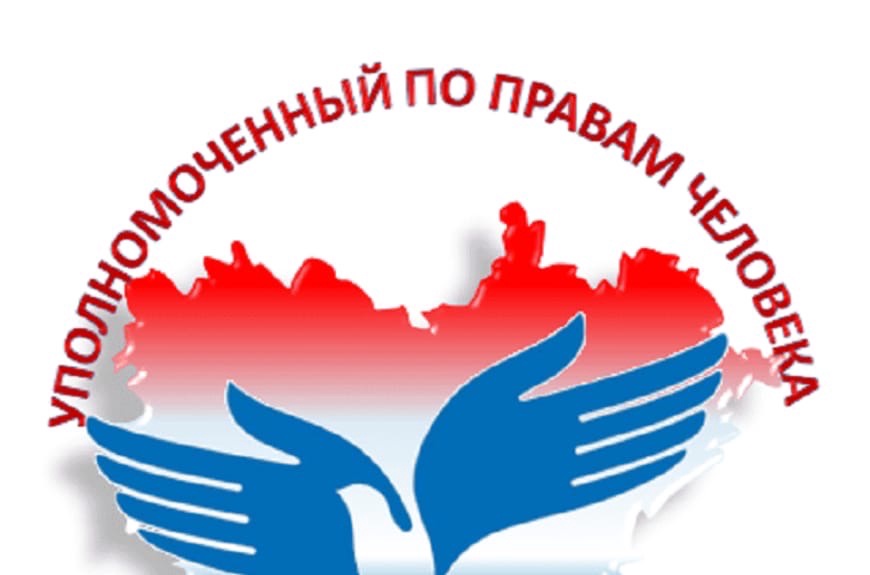 Жители Красноярского района могут записаться на прием Уполномоченного по правам человека в Самарской области