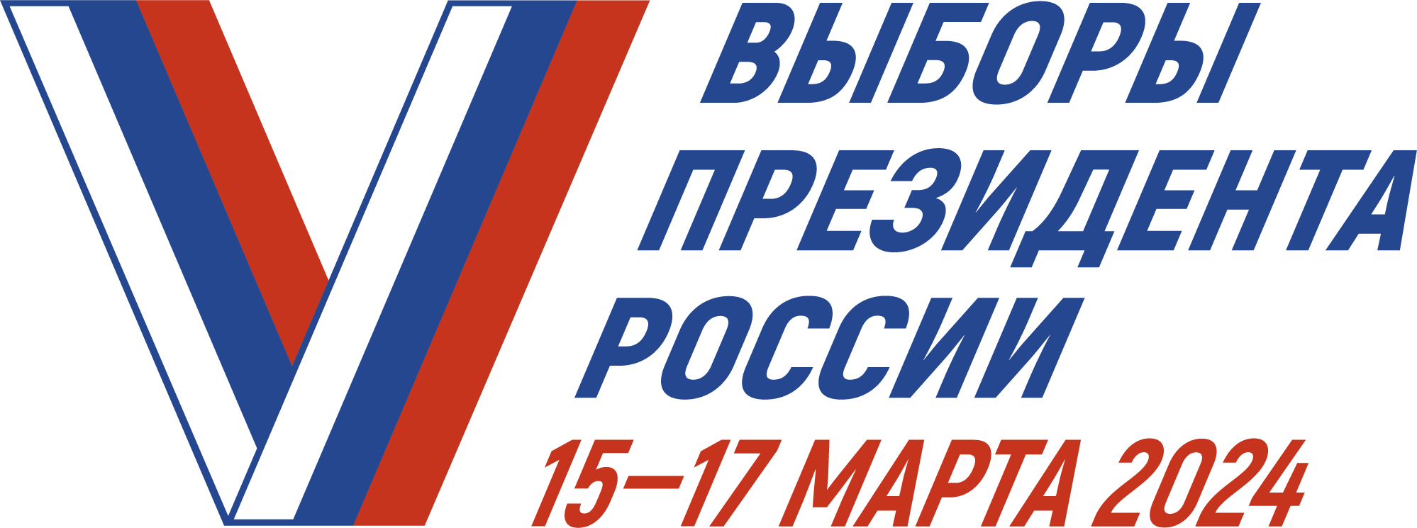 Logo_for_the_2024_Russian_presidential_election.png