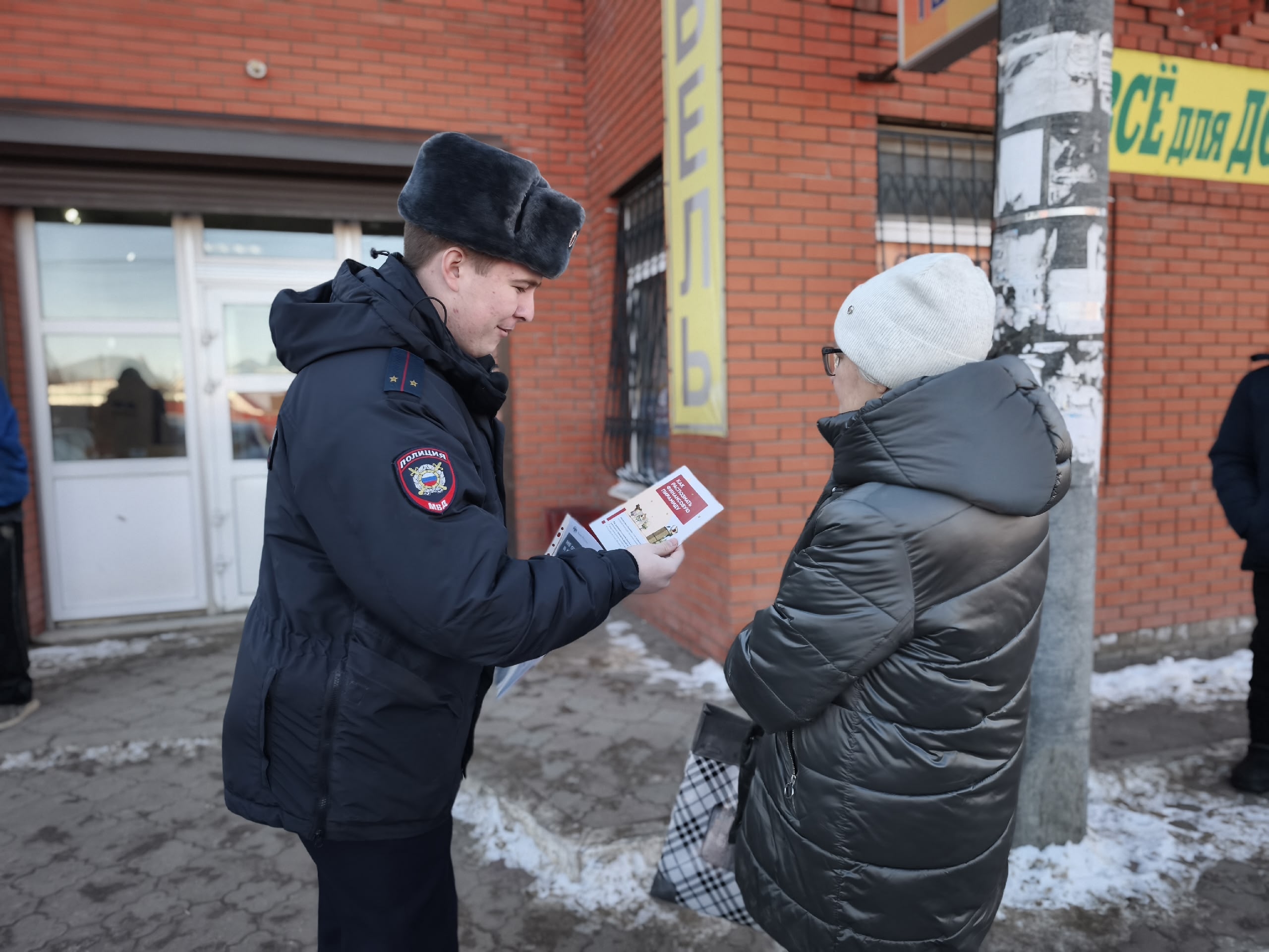 В районе Красноярском районе прошло профилактическое мероприятие участковых уполномоченных полиции