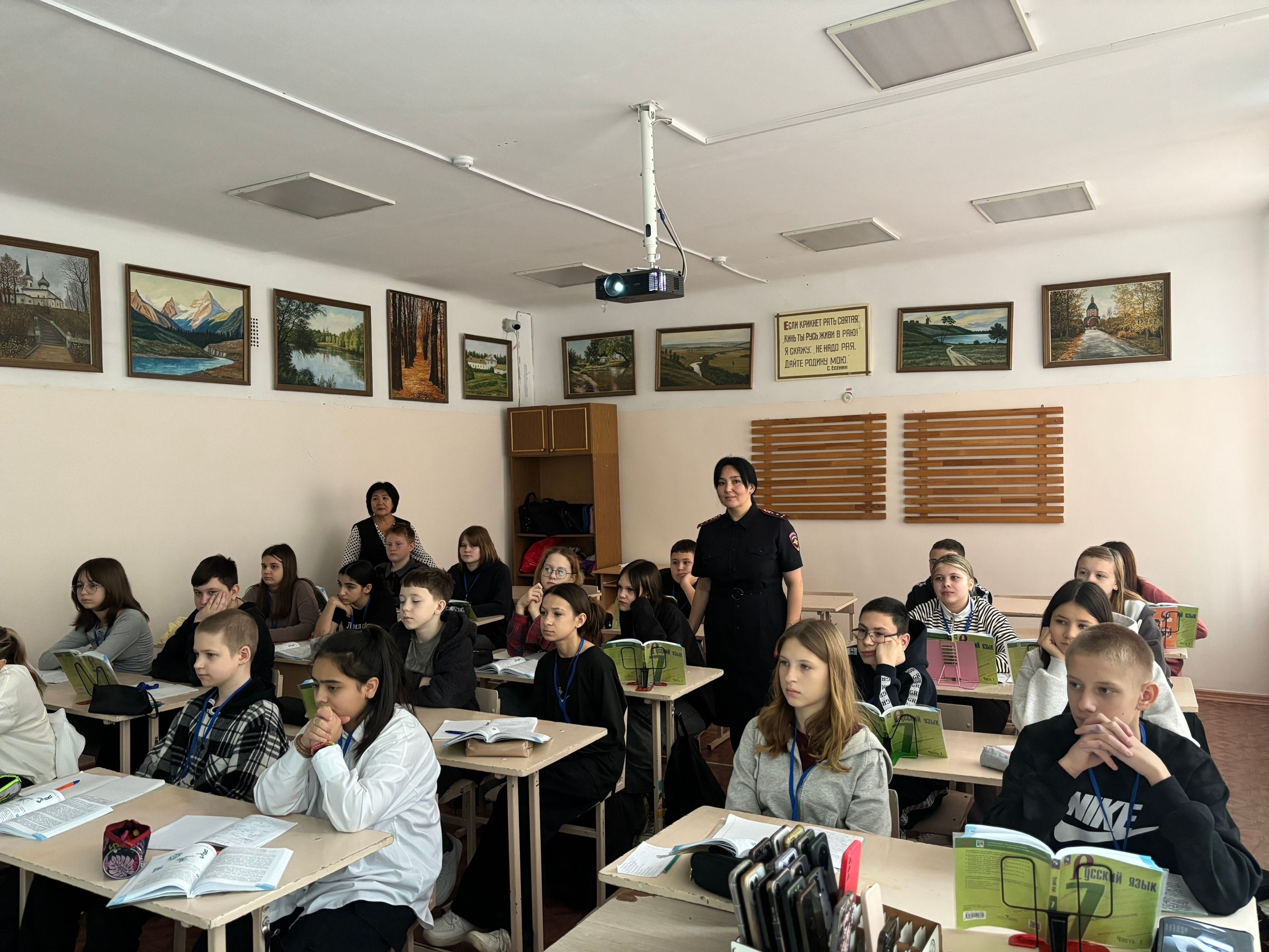 Внимание дети!