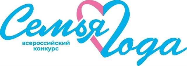 В Самарской области стартовал приём заявок на конкурс "Семья года - 2026"